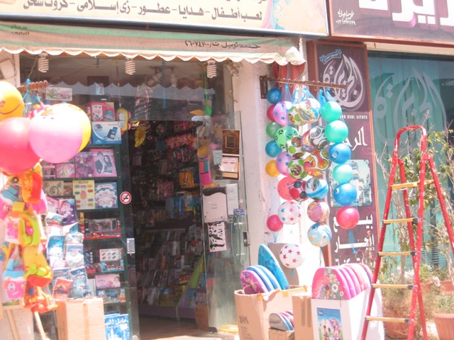 السوق